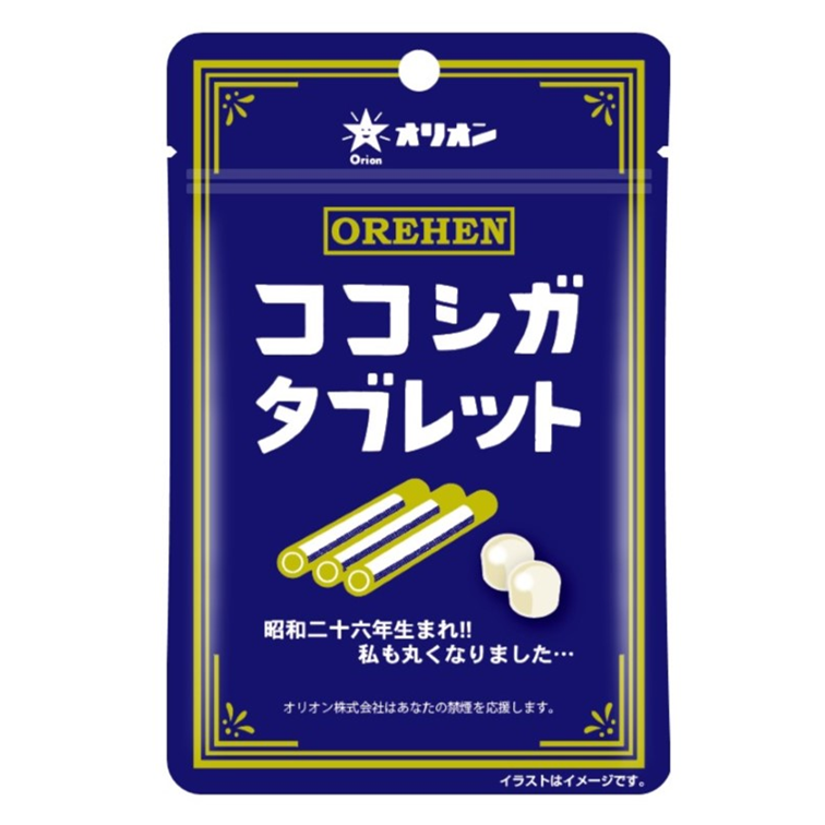 オリオン製菓　エスパーせみ　レアマイナーカード バラエティシリーズ | 商品シリーズ | 【駄菓子と子供菓子の】オリオン